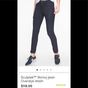 Athleta Sculptek- Dark Blue Denim Size 2